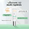 Srichand Sunlution Sunscreen for Clear and Radiant Skin