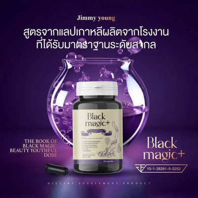 Premium packaging of Black Magic Jimmy Young
