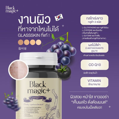 Achieve radiant skin with Black Magic Jimmy Young