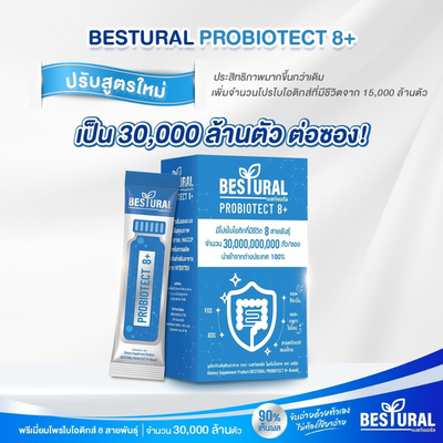 Immunity support with probiotic supplement - Bestural Probiotect 8+