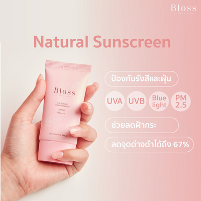 Achieve healthy skin with Bloss UV Solution.