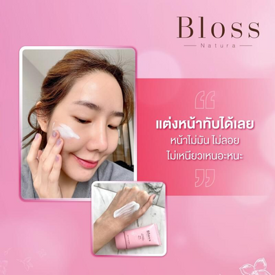 Revitalize your skin with Bloss UV Solution.