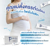 CEO Factory Thailand daily wellness pack