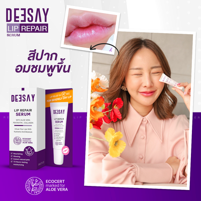 Achieve soft and supple lips - Deesay Lip Repair