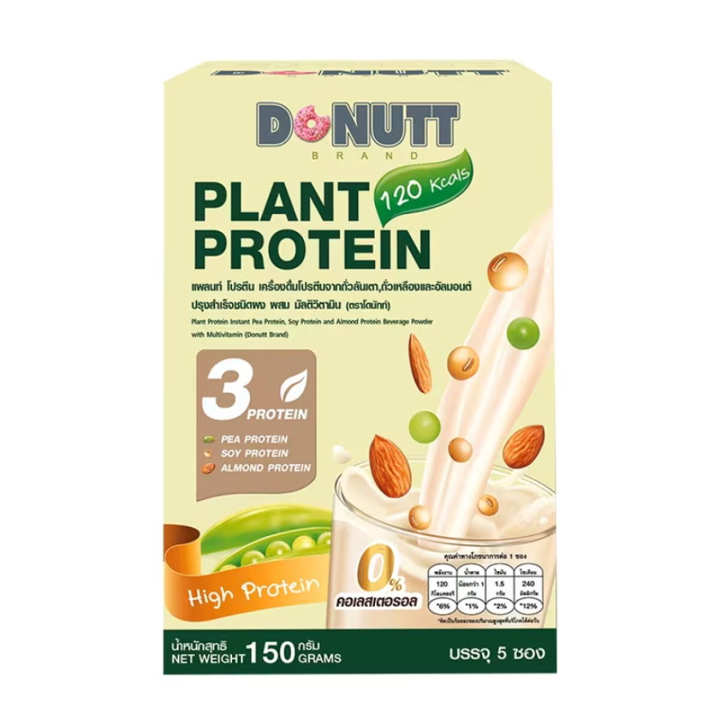 Plant-based protein blend with multivitamin supplements