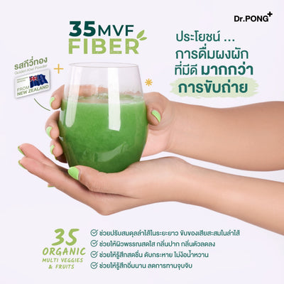 Dr PONG 35 MVF Fiber Nutrient-Dense Supplement