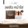 Founderskin Ginseng Reju Wink Cream: Formulated with Korean Ginseng for Anti-Aging Benefits