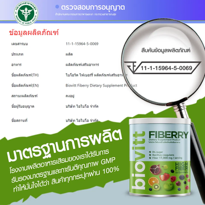 Biovitt Fiberry Gut Support Drink FDA Registration
