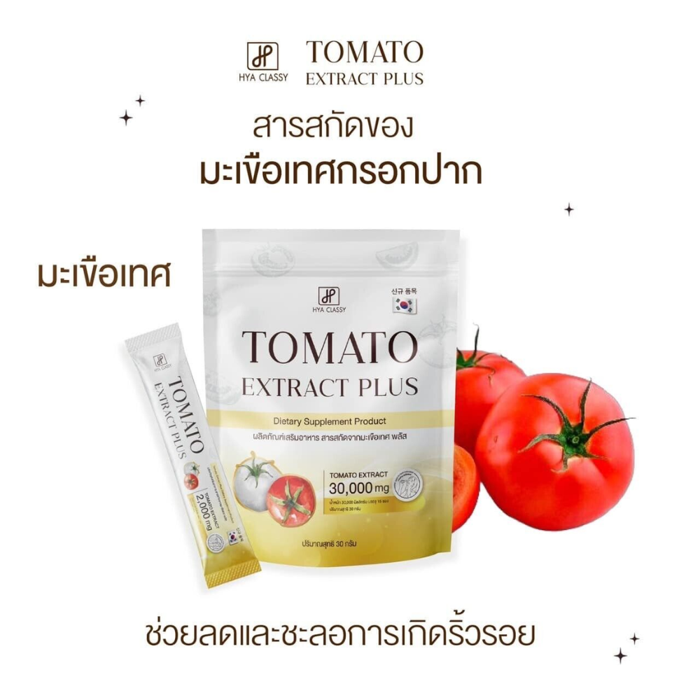 Tomato Extract Plus for Skin Inflammation