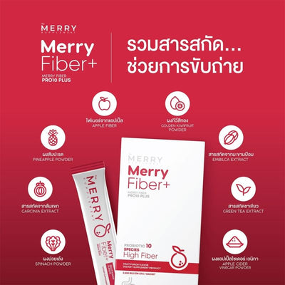Merry Fiber Pro10+ sachet with natural ingredients