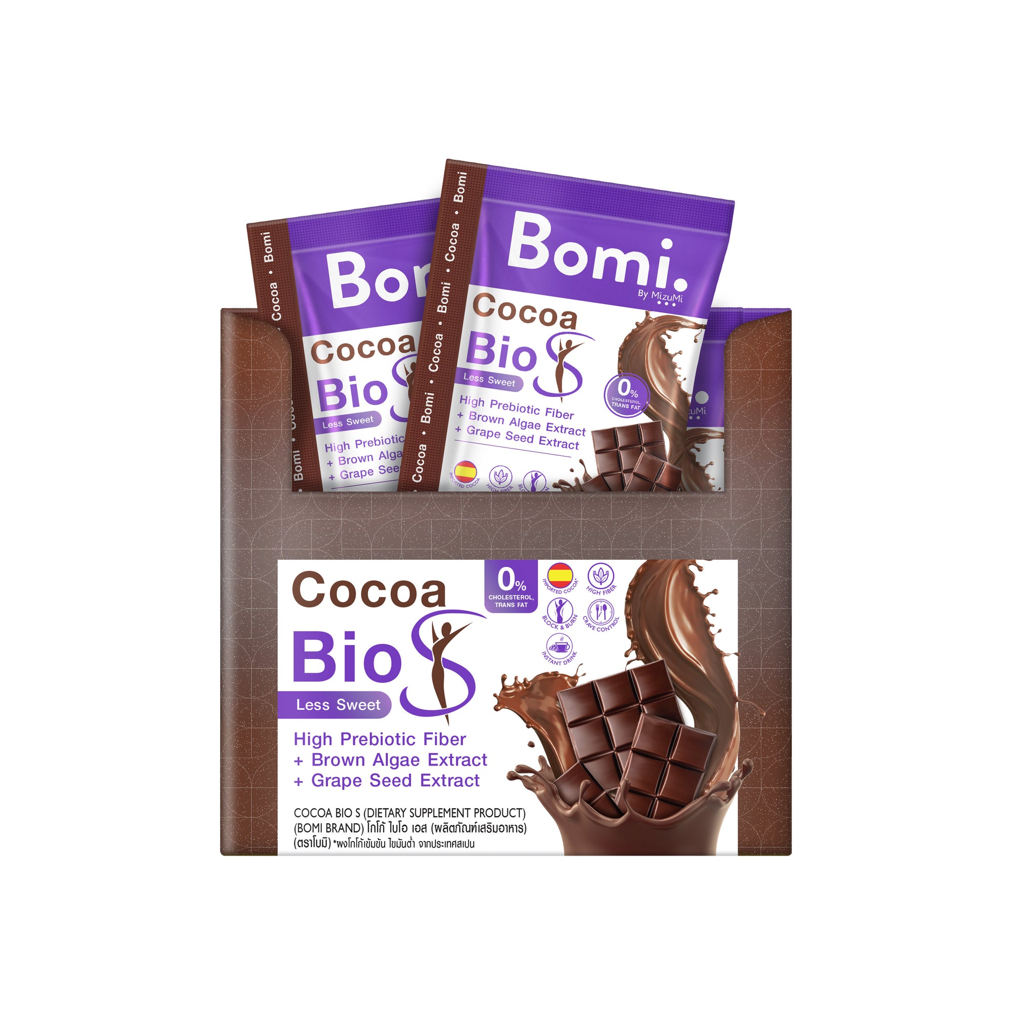 Bomi Cocoa Bio S Instant Drink with High Fiber