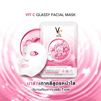Gluta & Collagen Formula rejuvenating face mask