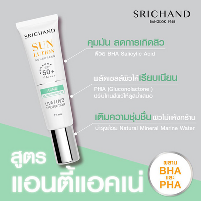 Anti-pollution Sunscreen with Buddleja Officinalis Flower Extract