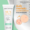 Sunlution UV Protection Cream with Salicylic Acid