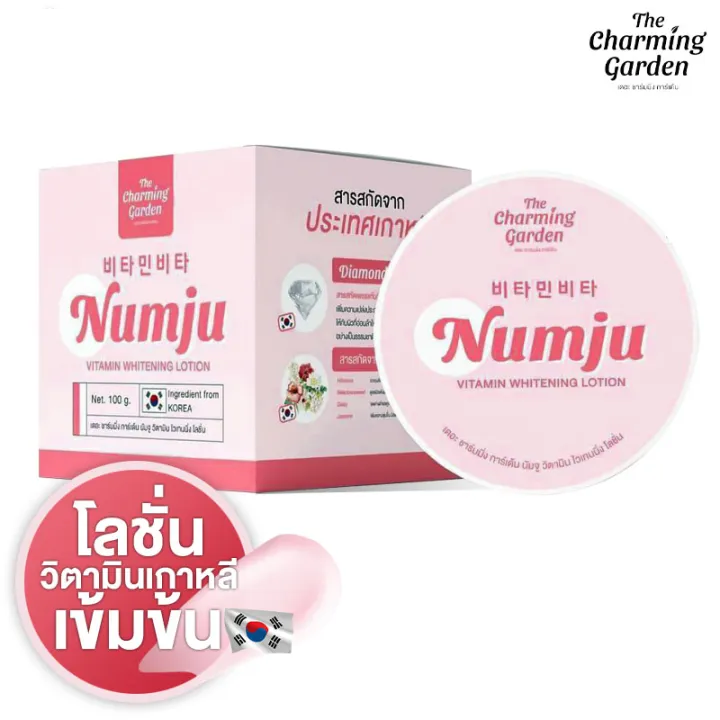 A bottle of The Charming Garden Numju Vitamin Whitening Lotion