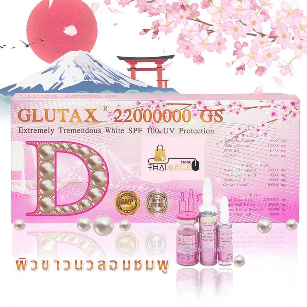Tremendous-White-Glutax-22000000GS-White-and-Healthy-Skin-22M-Glutathione-Multivitamin-Collagen