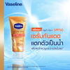 Vaseline Skincare Serum Lotion for glowing and clear skin