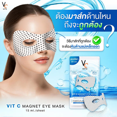 Ratcha Magnet Eye Mask for Youthful Eyes