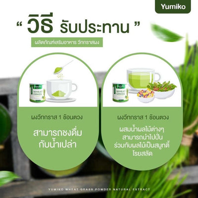 Pure Green Nutrition with Yumiko Wellness