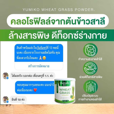 Yumiko Wheat Powder for Healthy Habits
