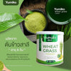 Yumiko Superfood: Wheat Grass Essentials