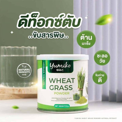 Natural Detox with Yumiko Wheat Grass