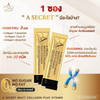 A Secret Multi Collagen Plus Vitamin helps eliminate toxins and pollution from the body for improved well-being.