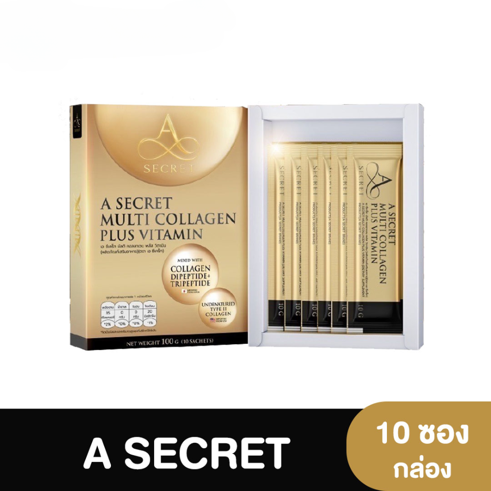A Secret Multi Collagen Plus Vitamin powder in a sachet for a youthful appearance.  