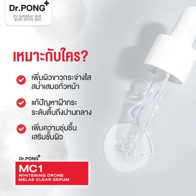 Blemish fading serum - Dr. PONG MC1 Whitening Drone Melas Clear Serum