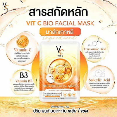 Facial Mask with Vitamin C - Ratcha
