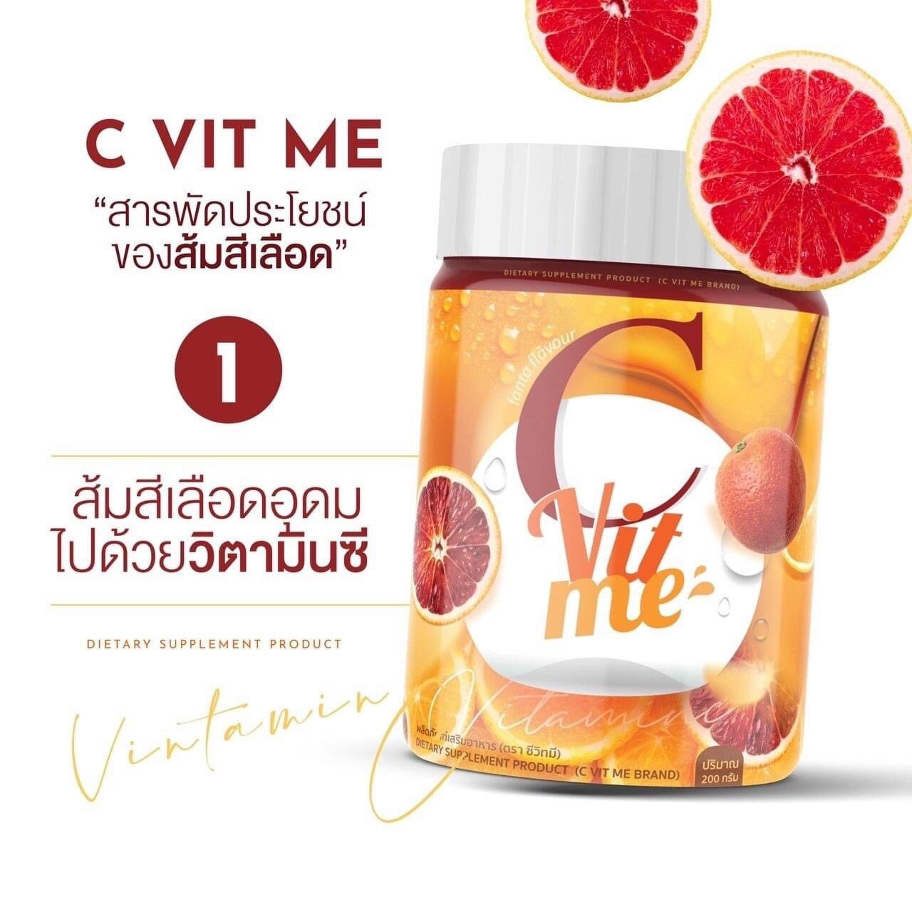 Dietary supplement packed with orange extracts and vitamin C