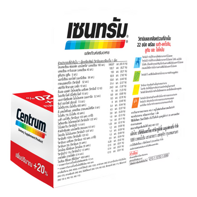 Centrum Daily Nutrition Support