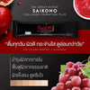 Achieve clearer and healthier skin with Saikono Collagen