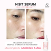 Sensitive skin care with nourishing serum