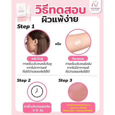 Wrinkle prevention with Nisit Vipvup Serum
