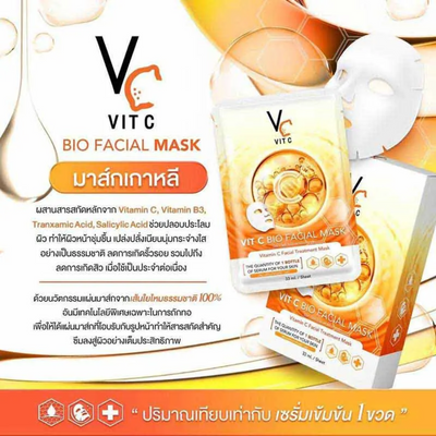 Vitamin C Bio Facial Mask - Ratcha
