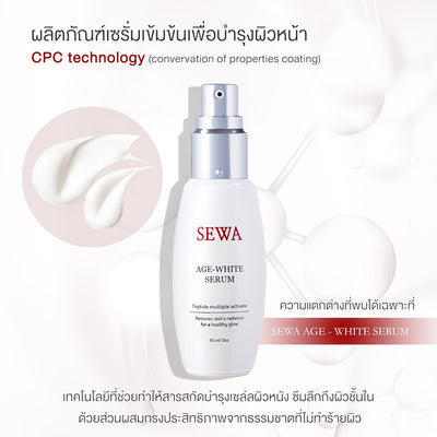SEWA Age White Serum - Panax Ginseng Root Extract for enhanced blood circulation.