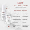 SEWA Age White Serum - Phellinus Linteus Extract restoring skin moisture.