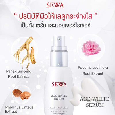 SEWA Age White Serum - Illicium Verum Fruit Extract nourishing the skin barrier.