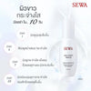 SEWA Age White Serum - Integral part of your daily skincare routine.