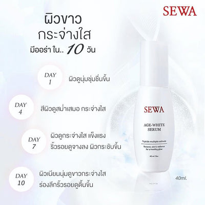 SEWA Age White Serum - Integral part of your daily skincare routine.