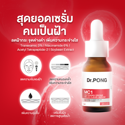 Skincare serum for healthy and revitalized skin - Dr.PONG MC1 Melas Clear Serum