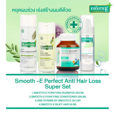 Stop hair loss with Smooth E's purifying set.