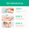 How to use Smooth E Face Lift External Capsules