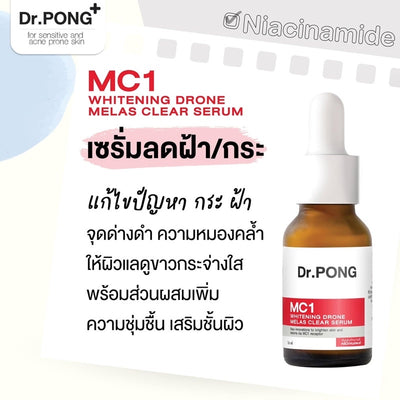 Facial serum with hyaluronic acid and Vitamin E - Dr. PONG MC1 Whitening Drone