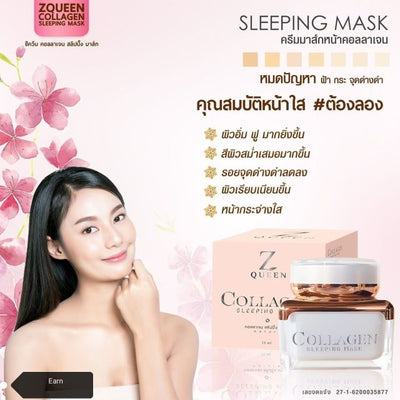 Z Queen Collagen Sleeping Mask 15g