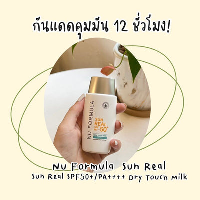 Nu Formula Sun Real SPF50+ PA++++ Dry Touch Milk