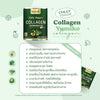 Trusted brand with over 100 years of experience in producing high-quality collagen products