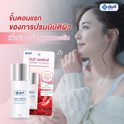 Revive tired, dull skin with Yanhee Essence's powerful formula