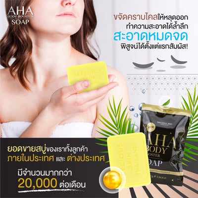 Precious Skin AHA Body Booster Soap Brightening Dark Spots Dull Skin Clear 80g